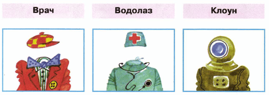 Задание рисунок 1