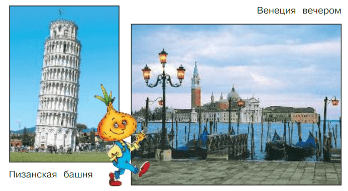 Задание рисунок 4