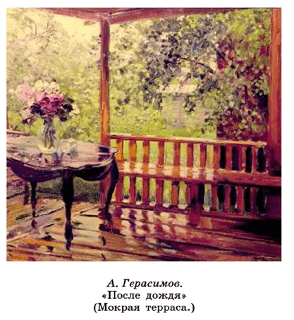 Задание рисунок 1