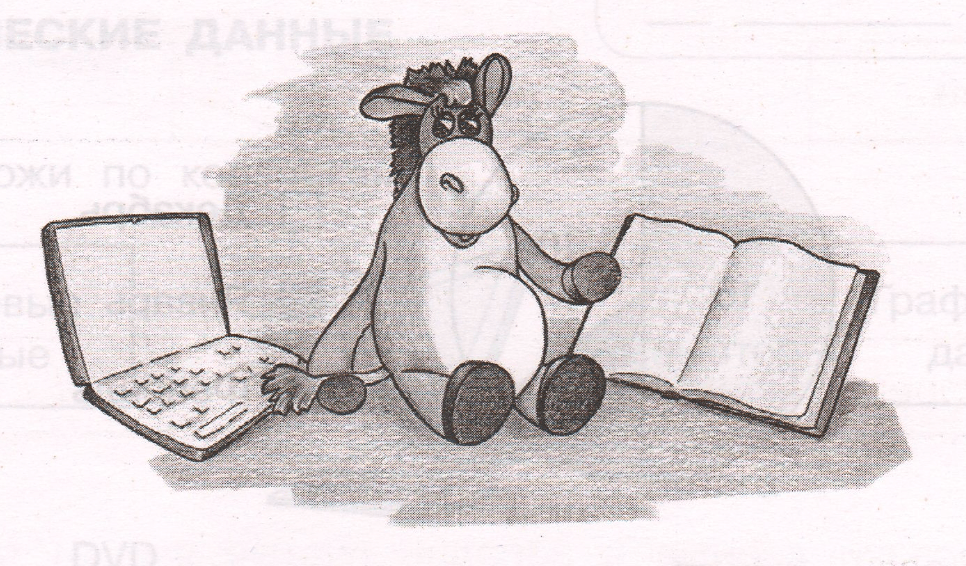 Задание рисунок 1