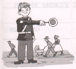 Решение рисунок 6