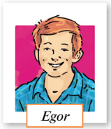 Задание рисунок 5